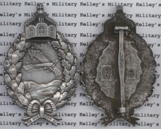 Army Pilot Badge