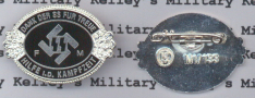 SS Honorary Member Badge