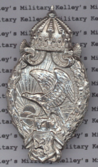 Bulgarian Observers Badge