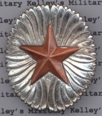 Japanese Army Staff Badge