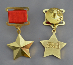 Hero of Soviet Union Gold Star