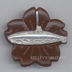 Japanese Submarine Proficiency badge