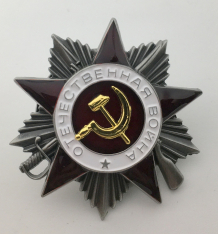 Order of the Patriotic War 2nd Class